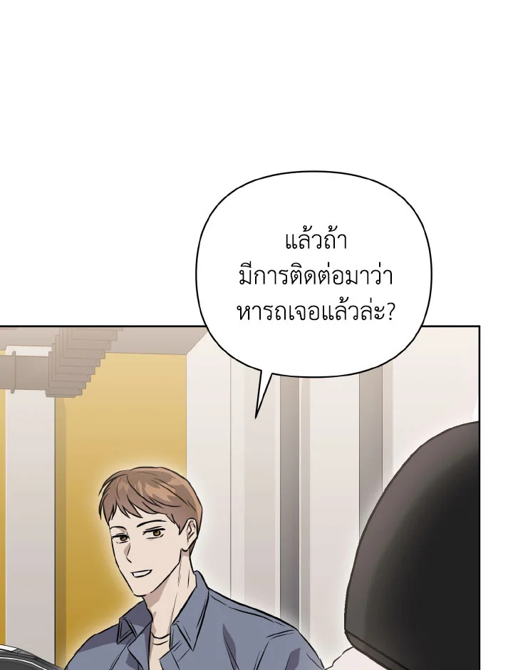 หน้า 125