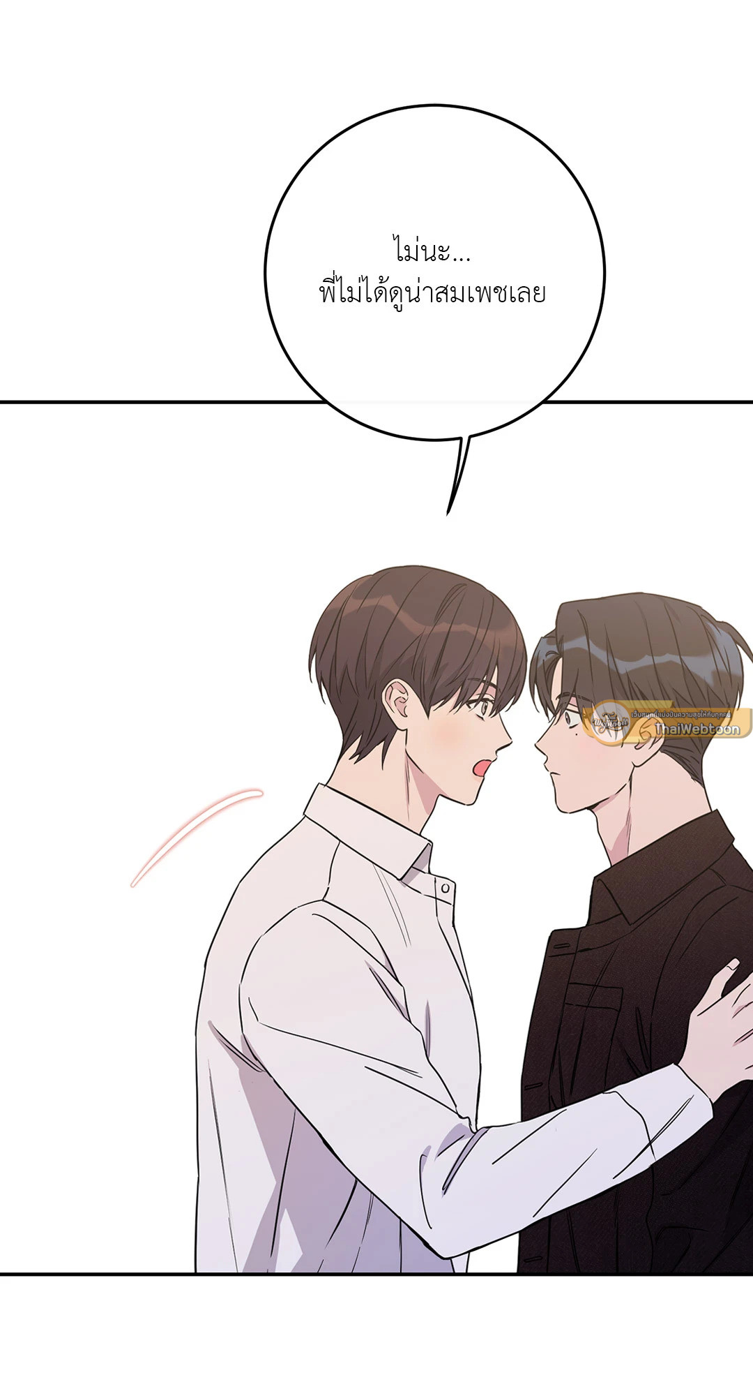 หน้า 82
