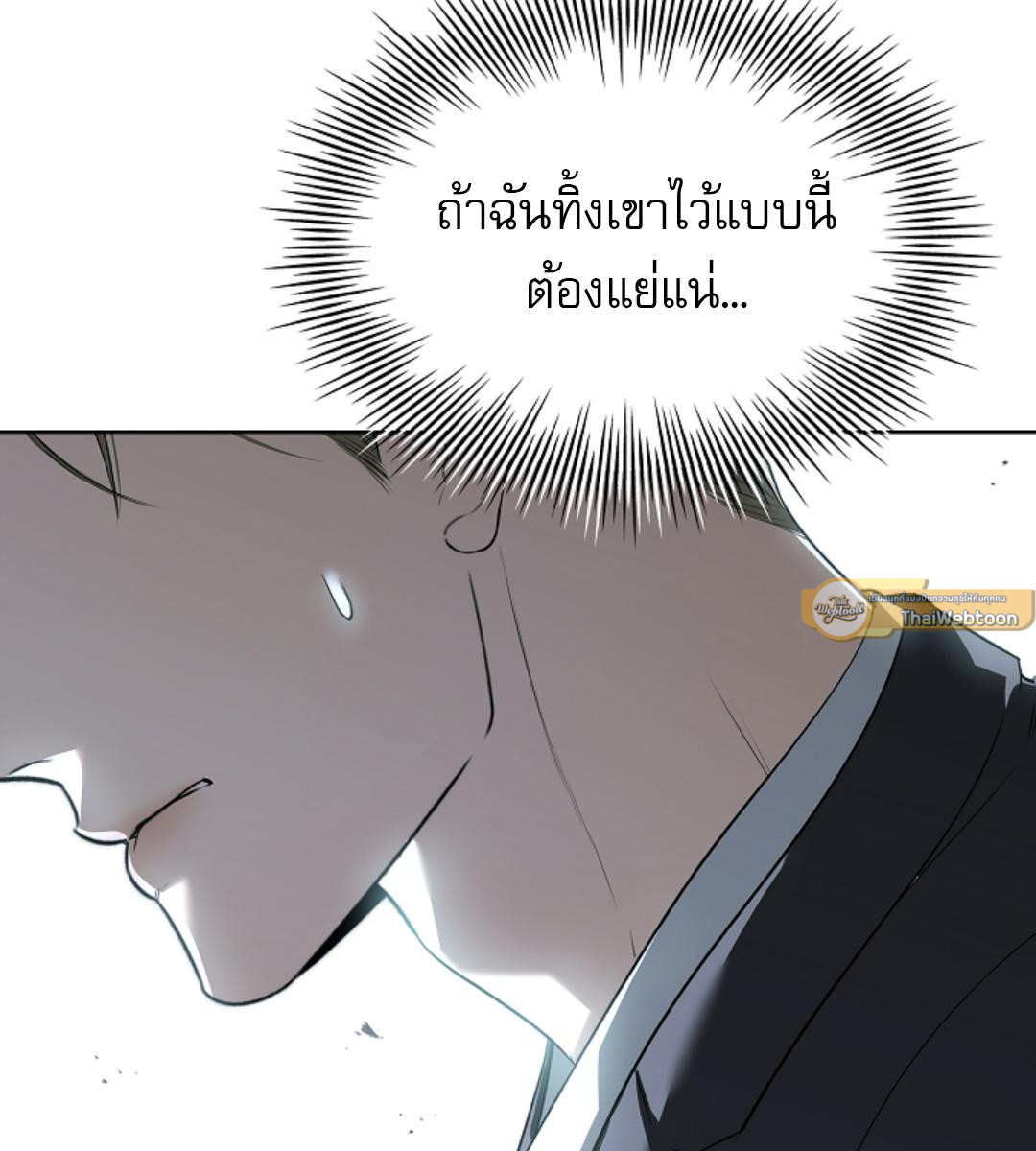 หน้า 97