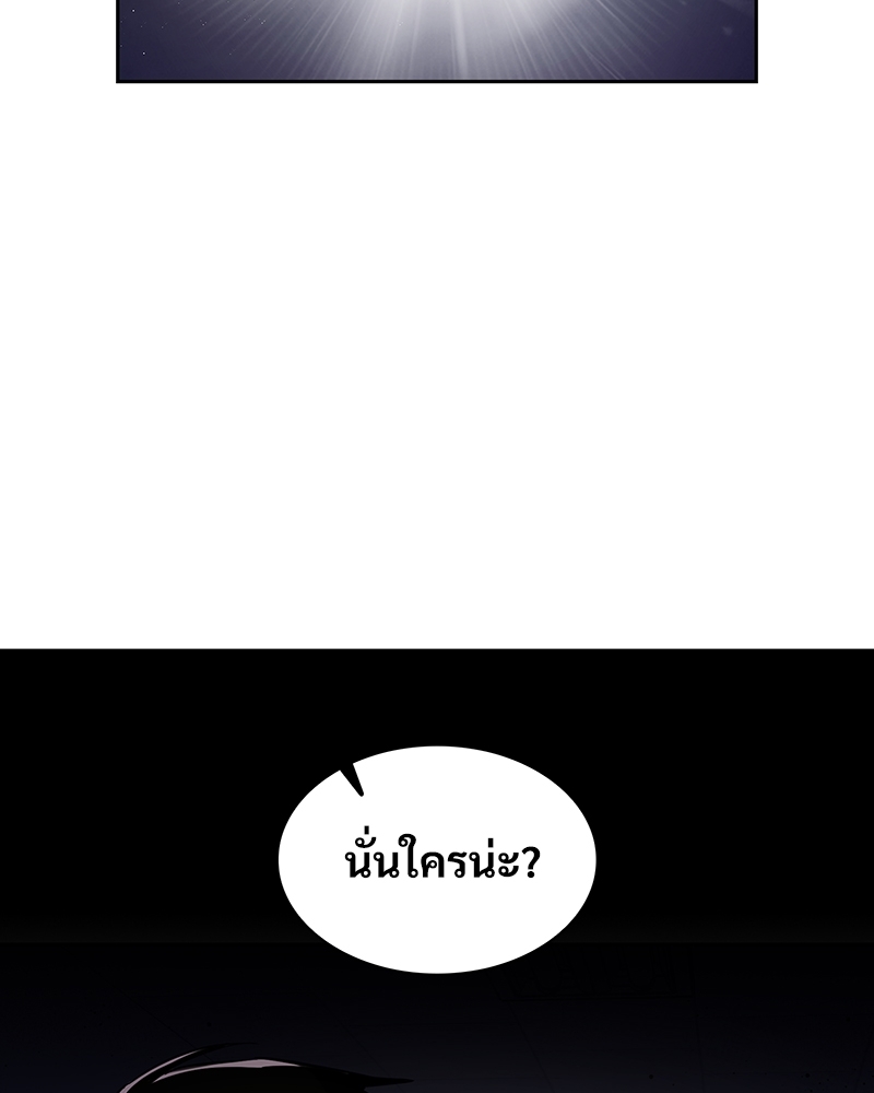 Smurf's world | สัญญาทาสนายไฮโซ ตอนที่ 128.45 - รูปที่ 2