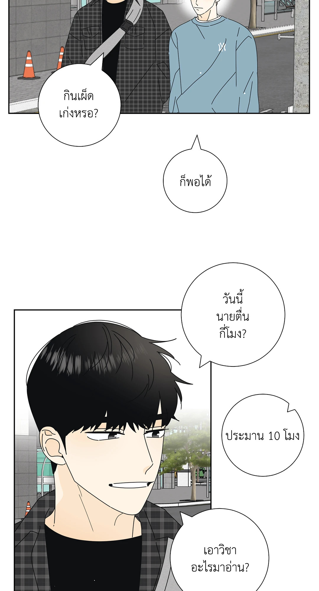 หน้า 30