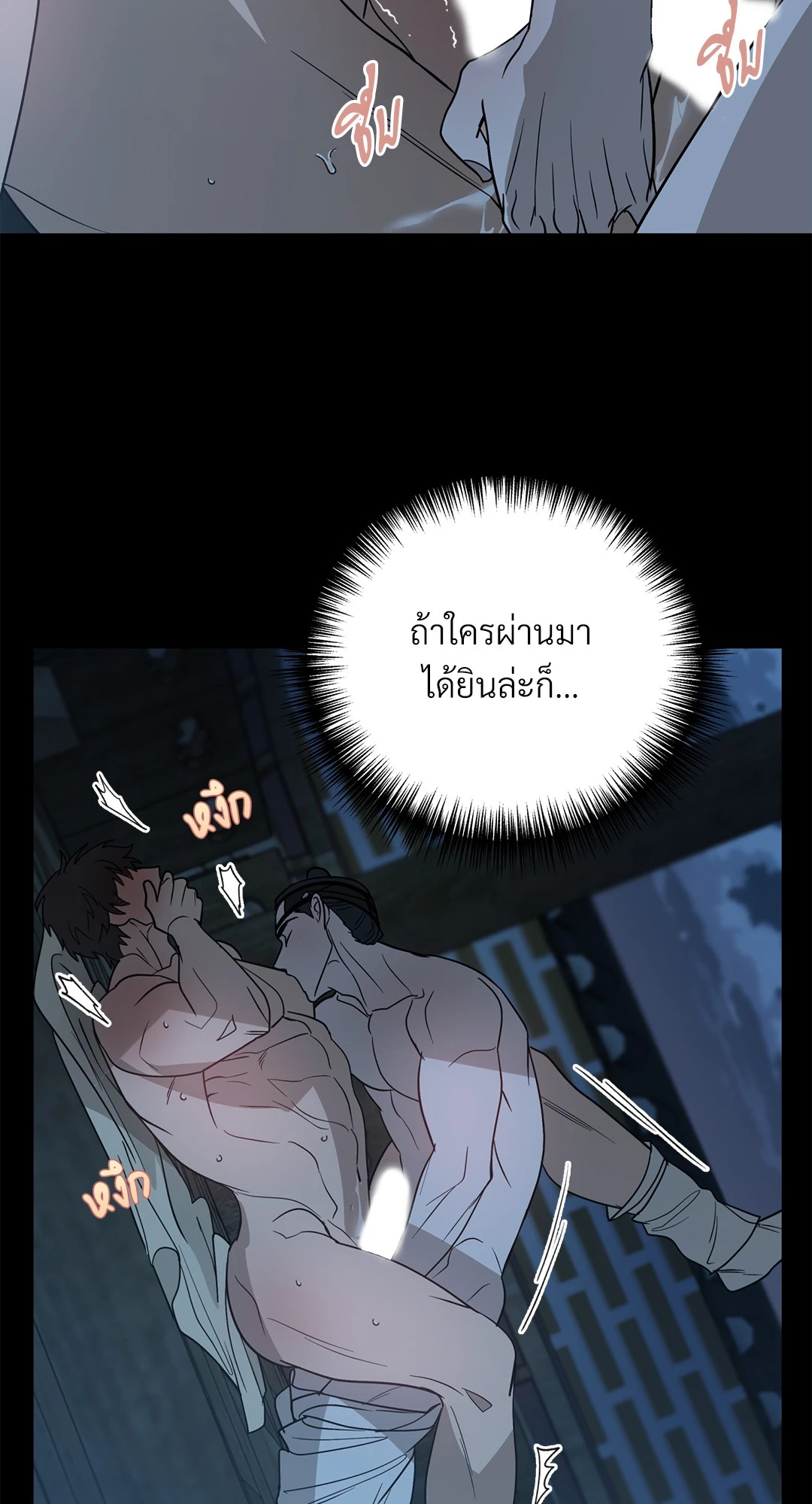 หน้า 39
