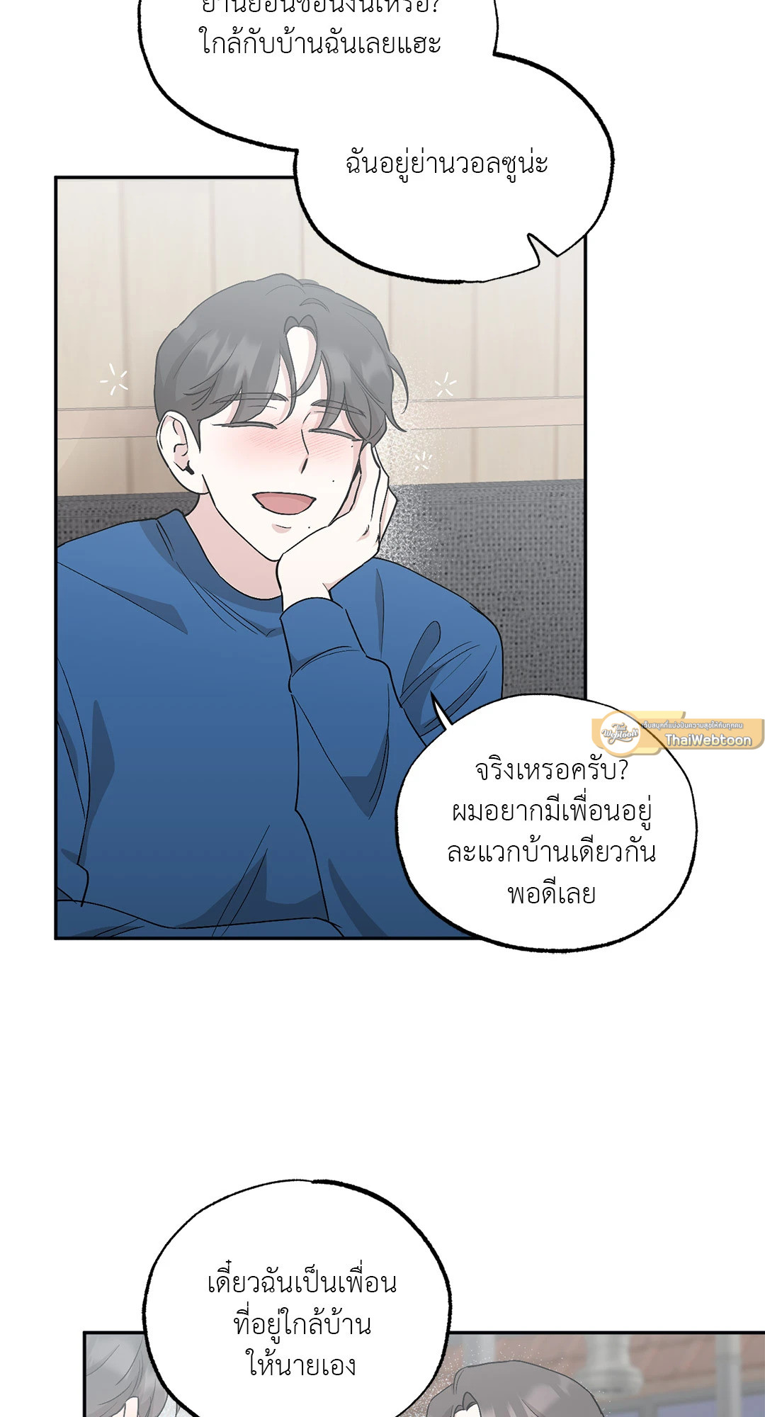 หน้า 54