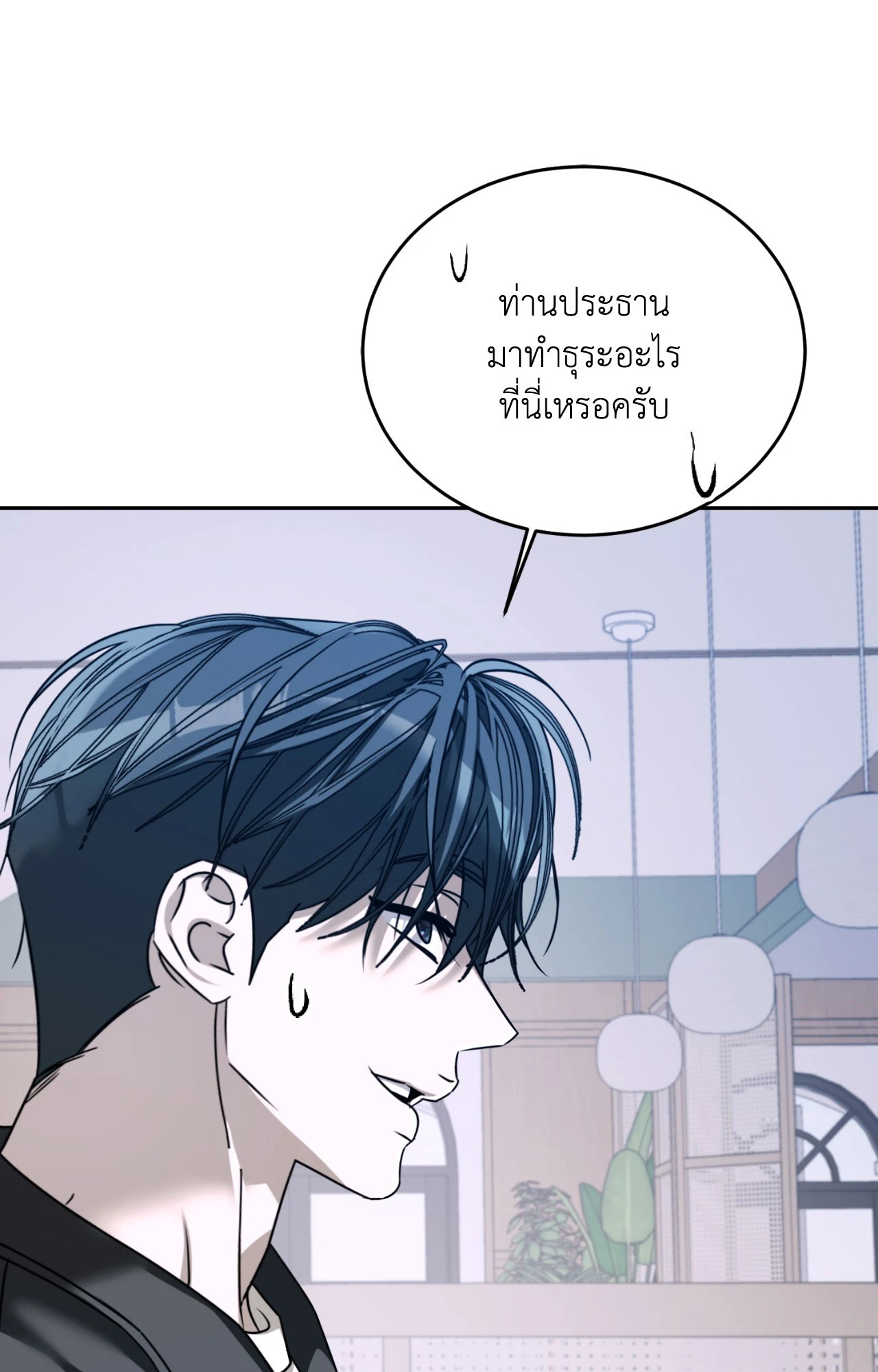 หน้า 112