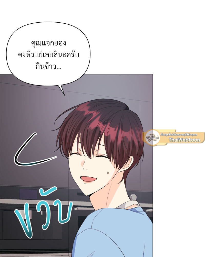 หน้า 99