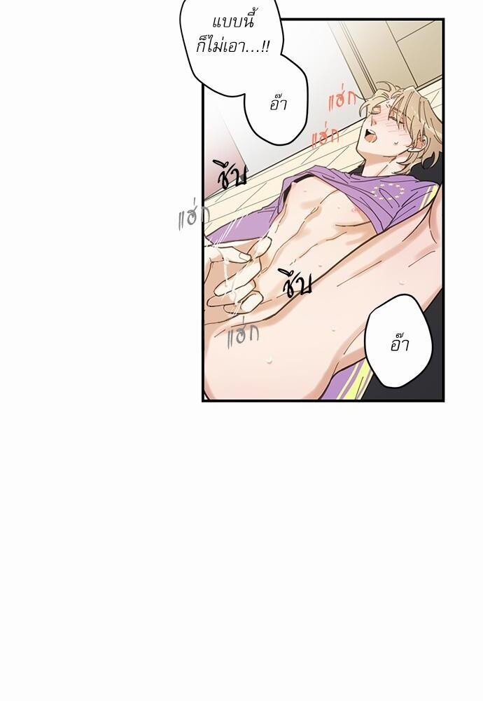 หน้า 50