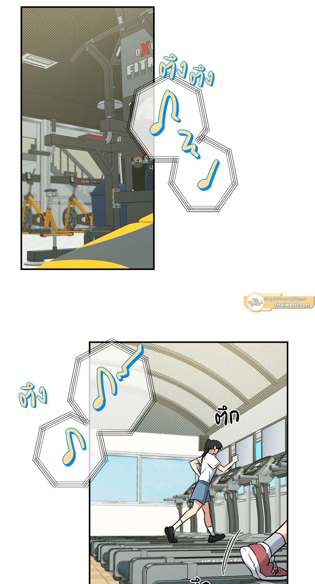 Feel my Benefit (+R) ตอนที่ 3 - รูปที่ 2