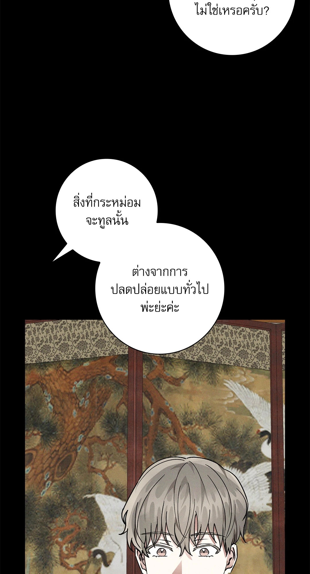 หน้า 93
