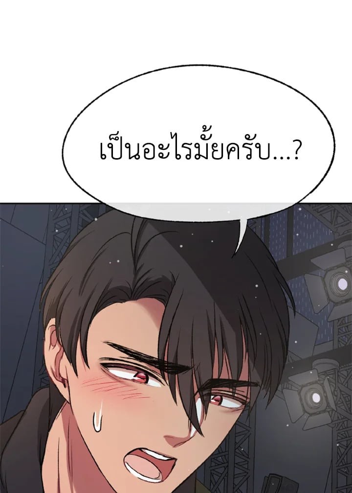 หน้า 82