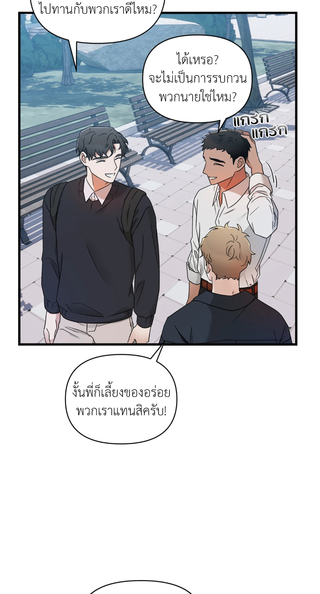 หน้า 44