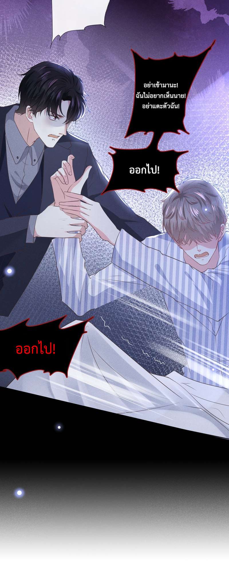 หน้า 28