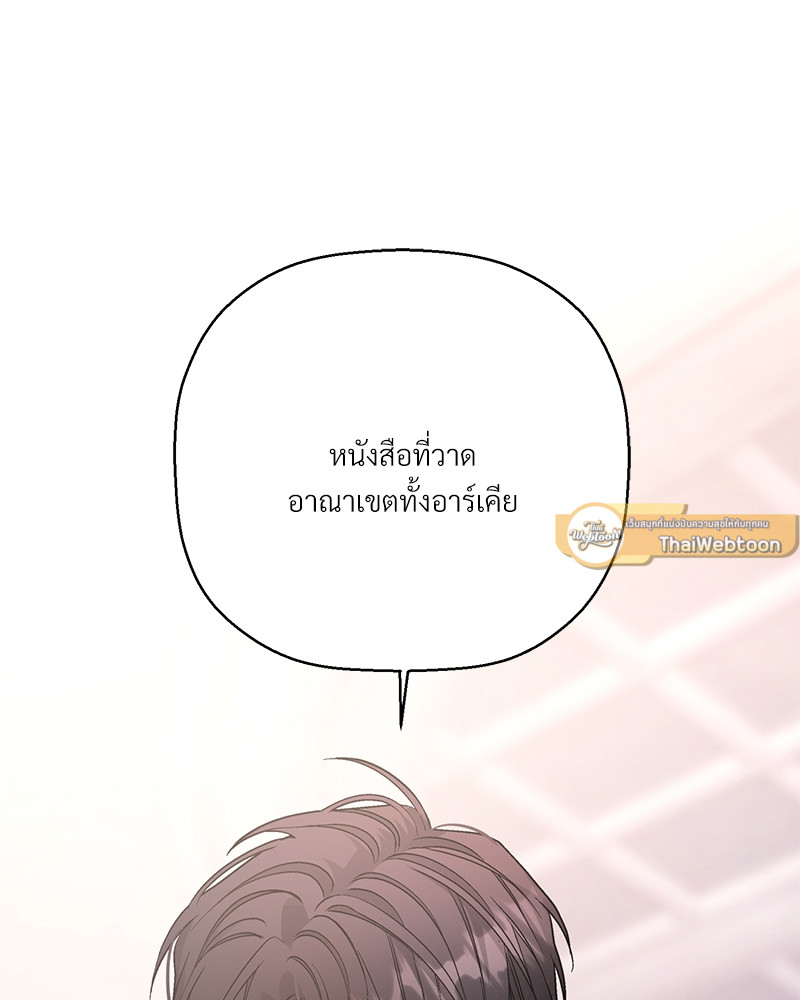 หน้า 113