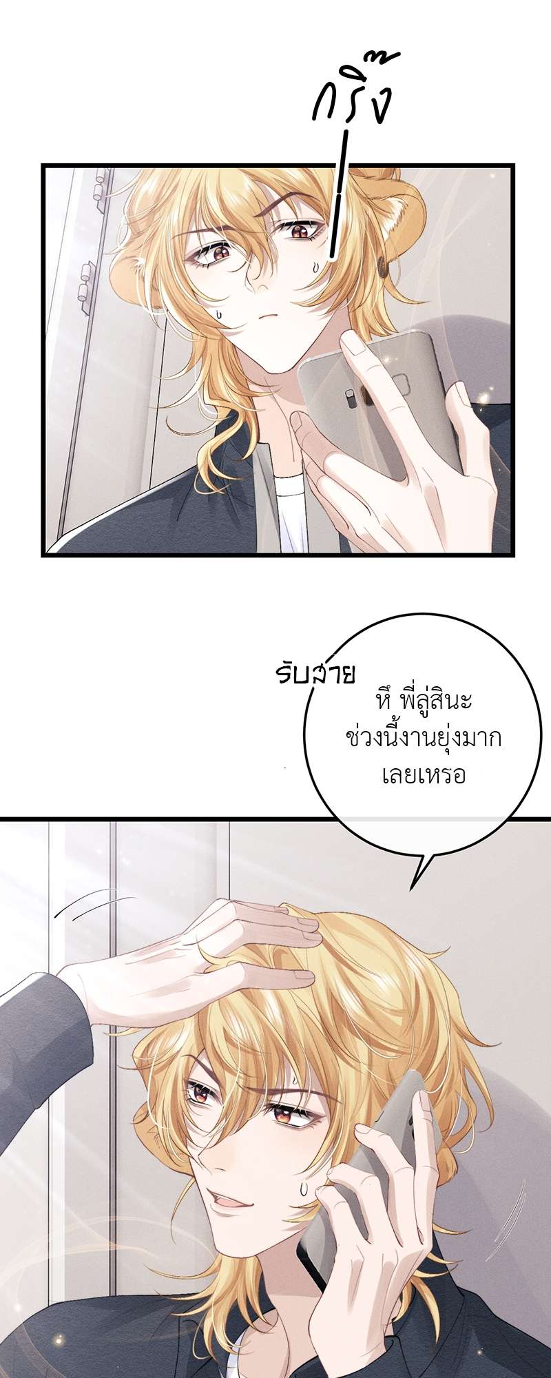 หน้า 29