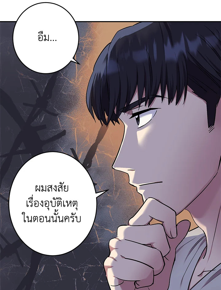หน้า 71