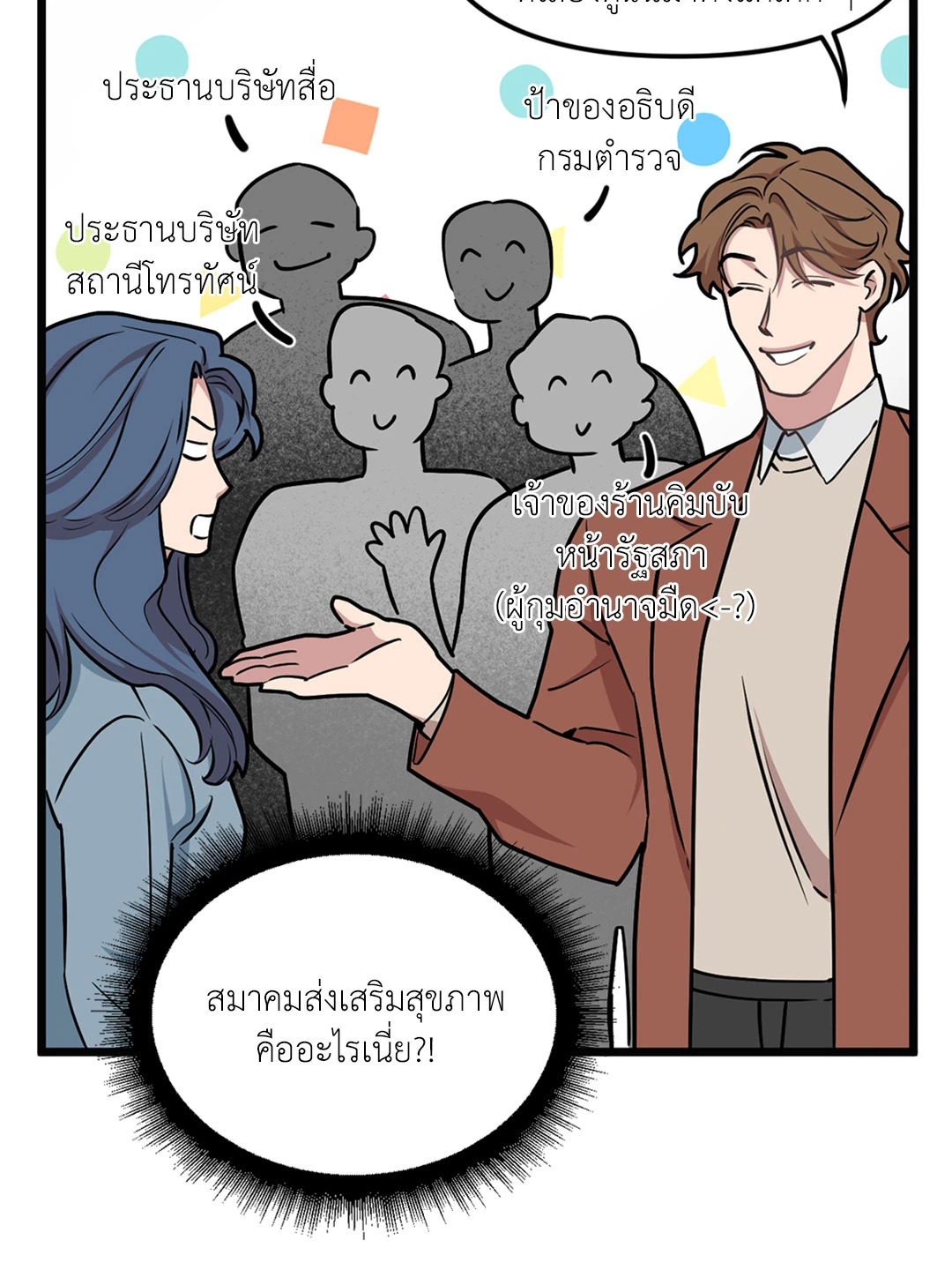 หน้า 42