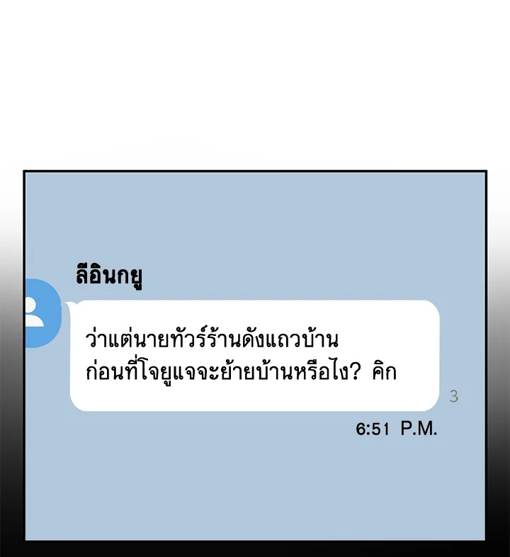 หน้า 106