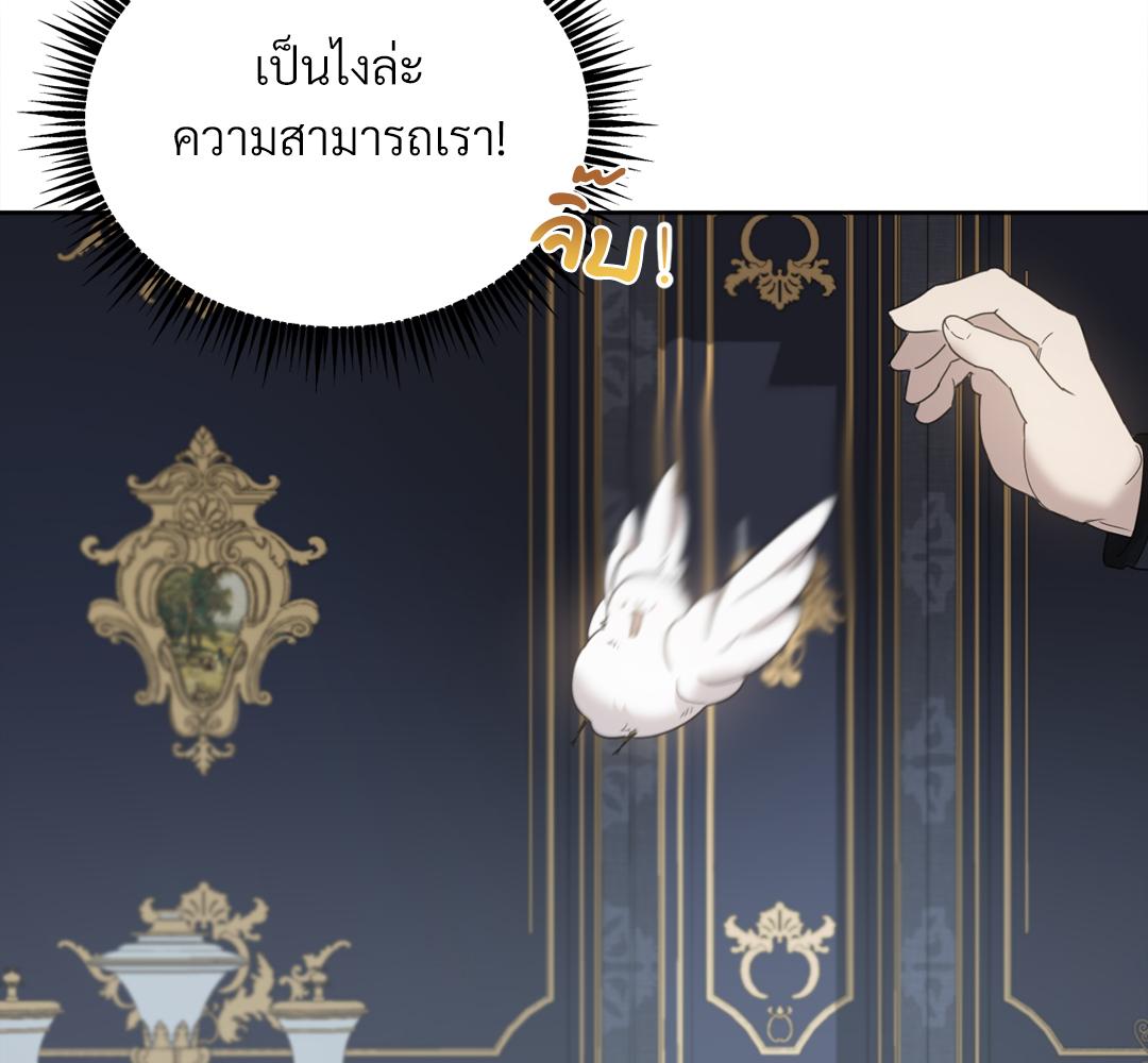 หน้า 104