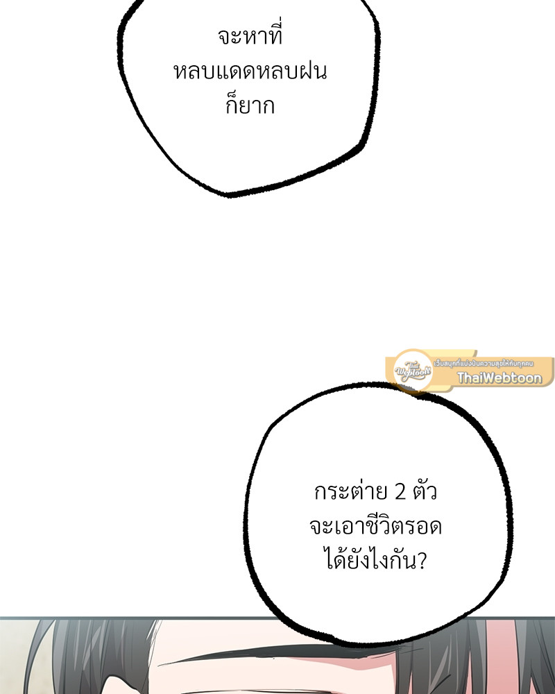 หน้า 79