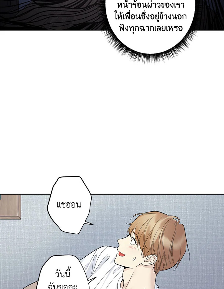 หน้า 79