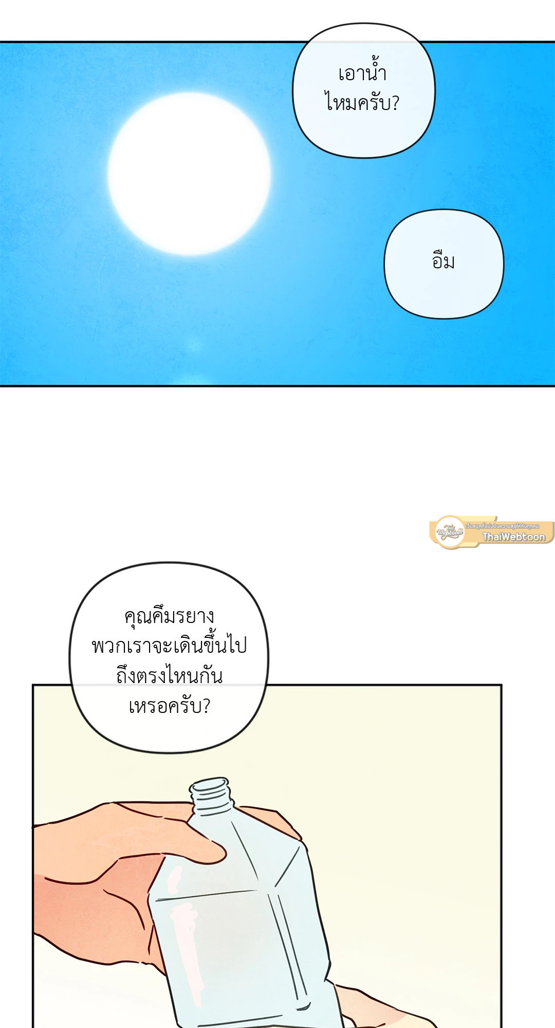 หน้า 58