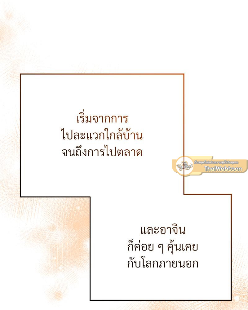 หน้า 103