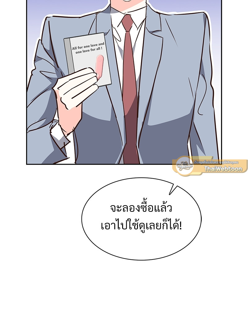 หน้า 65