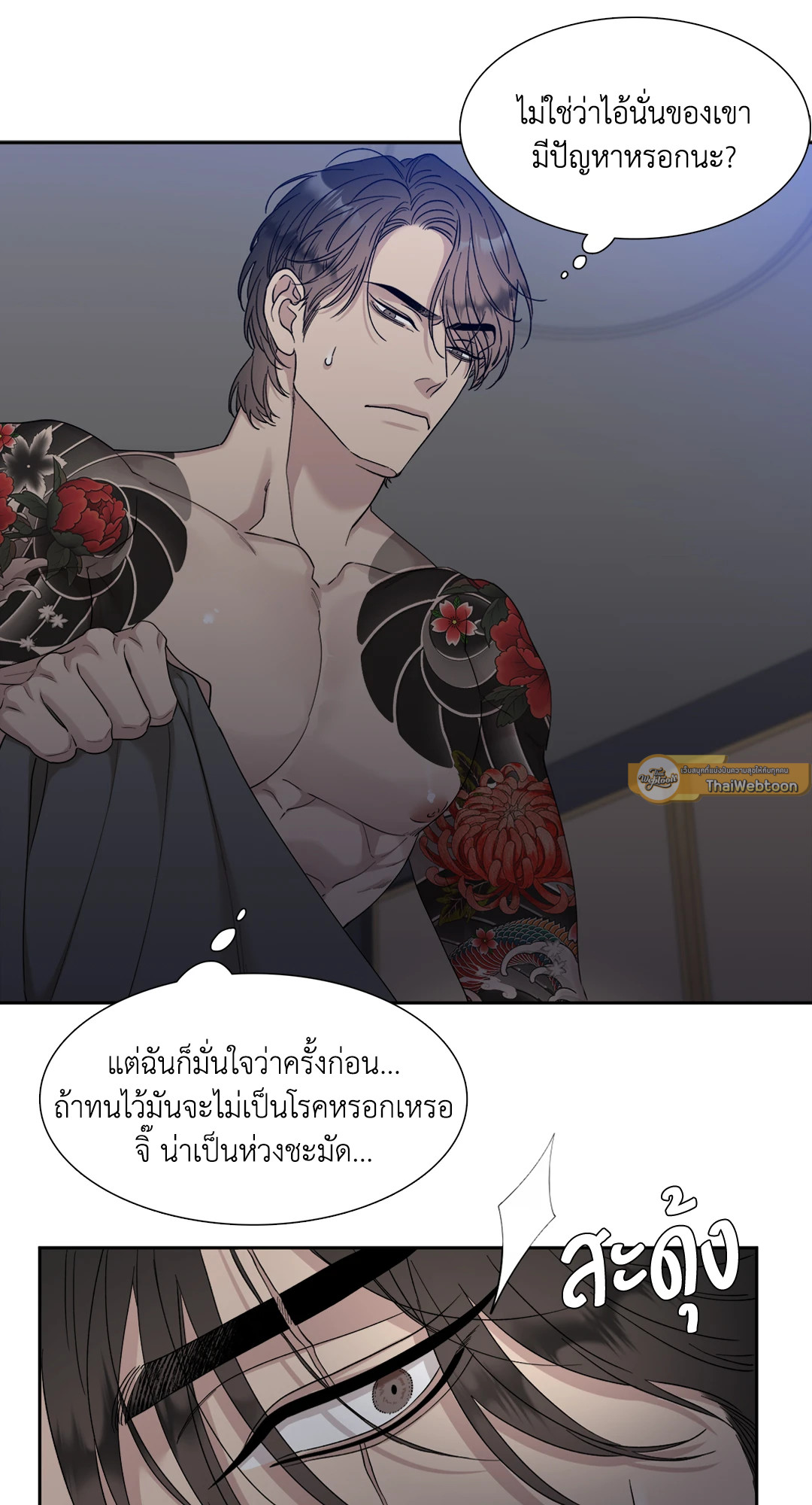หน้า 45