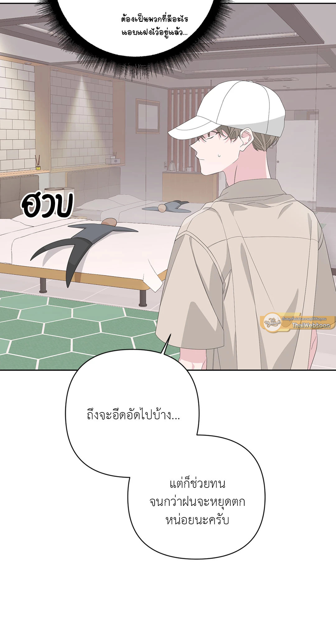 หน้า 27