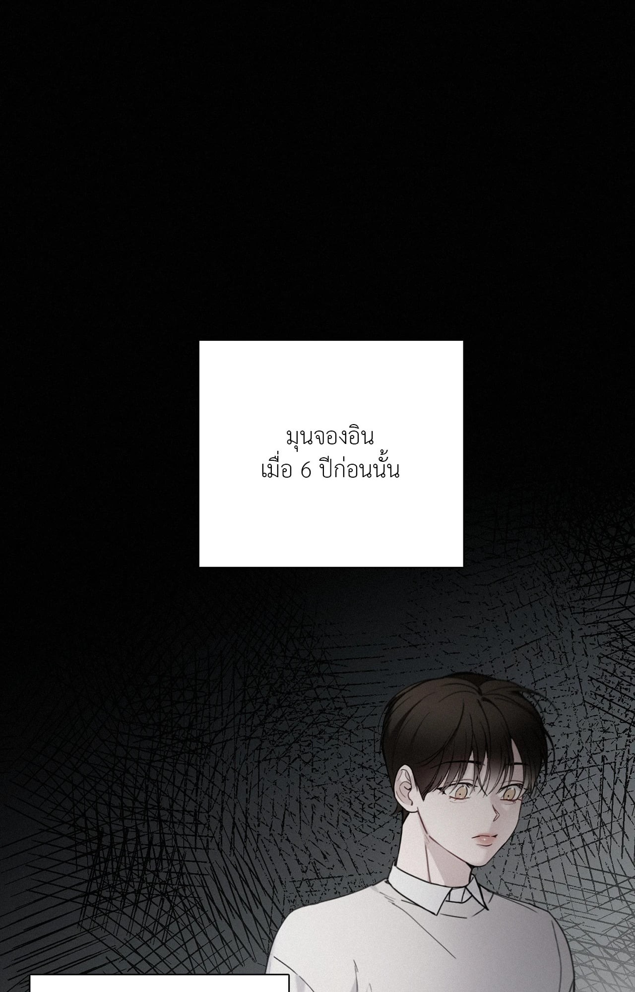 Sunset in Water (R+) ตอนที่ 7 - รูปที่ 2