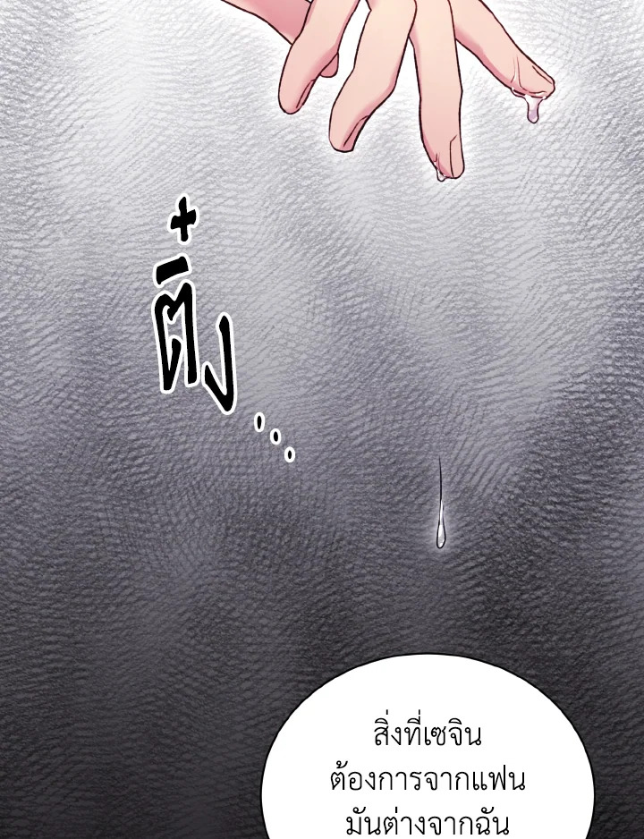 หน้า 74