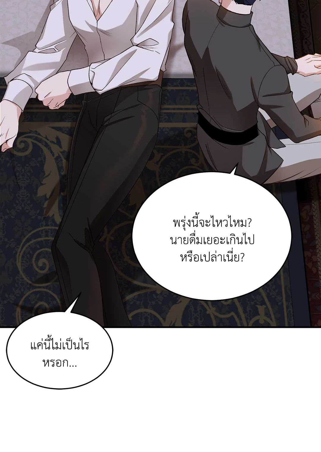 หน้า 38