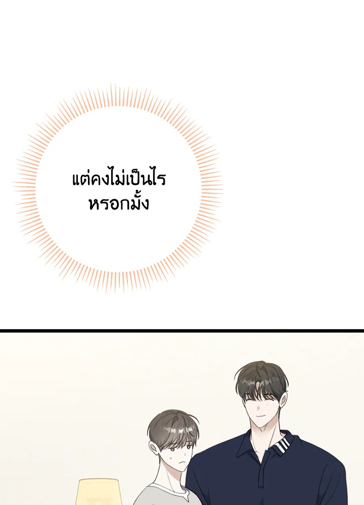 หน้า 104