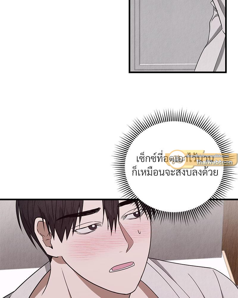 หน้า 47