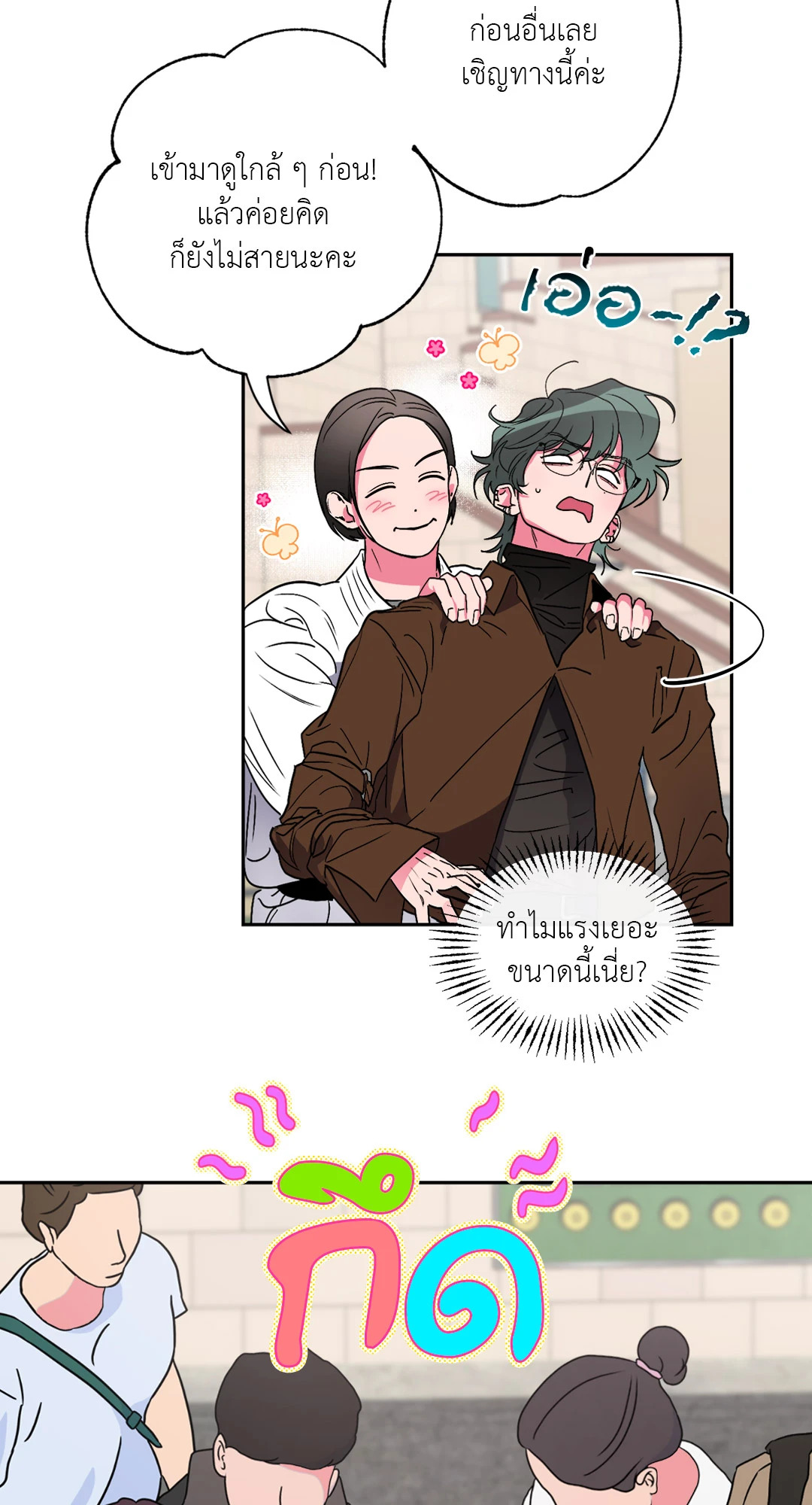 หน้า 22