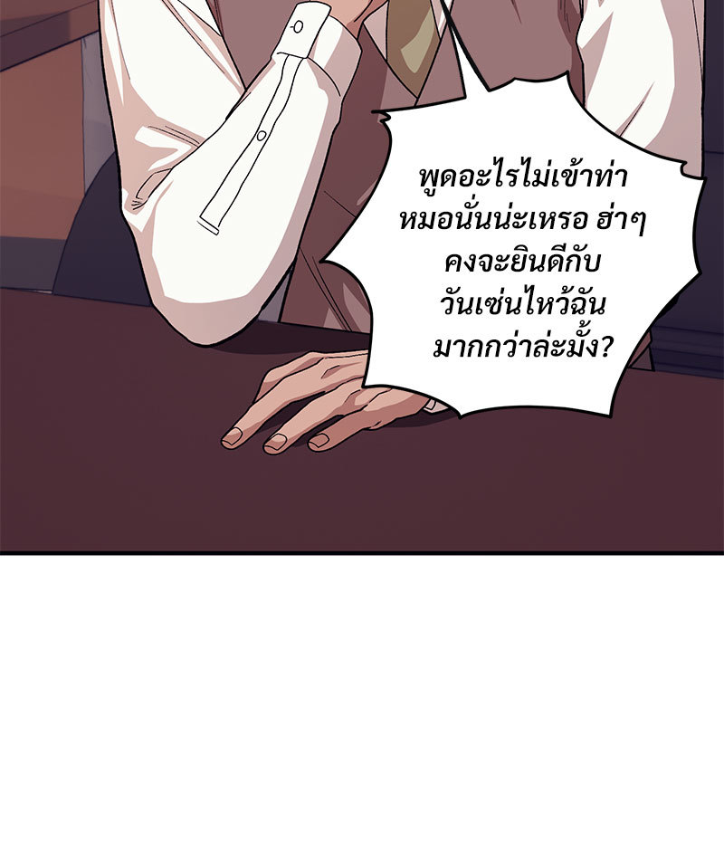 หน้า 73