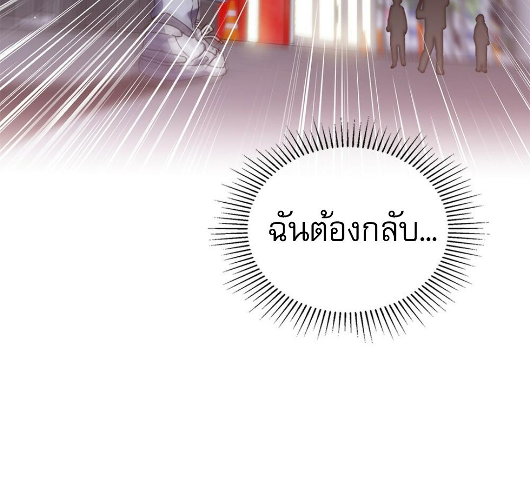 หน้า 105
