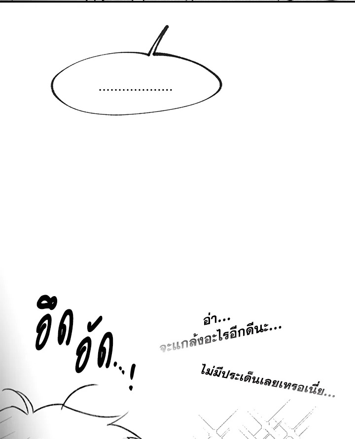 หน้า 110