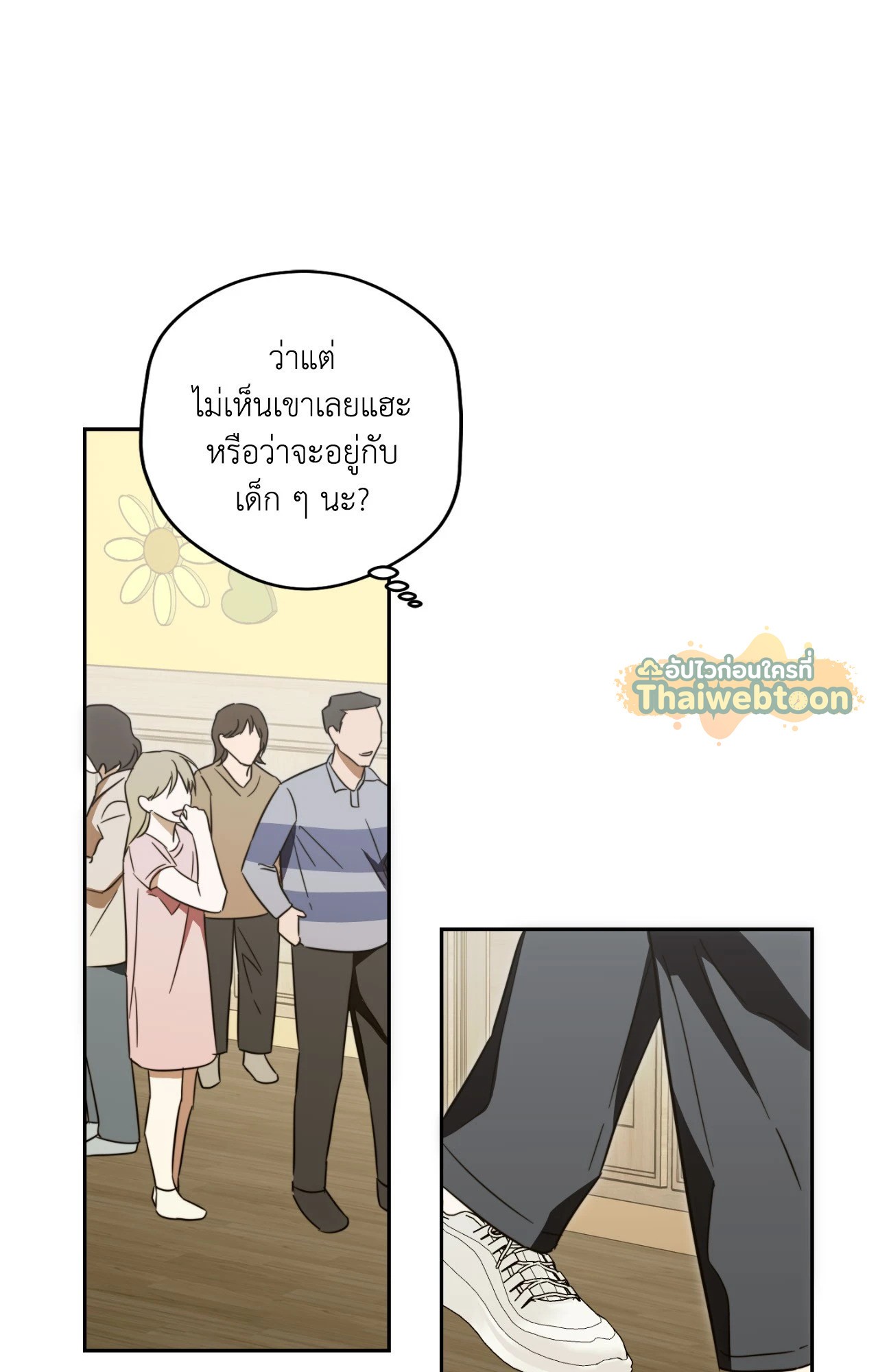 หน้า 71