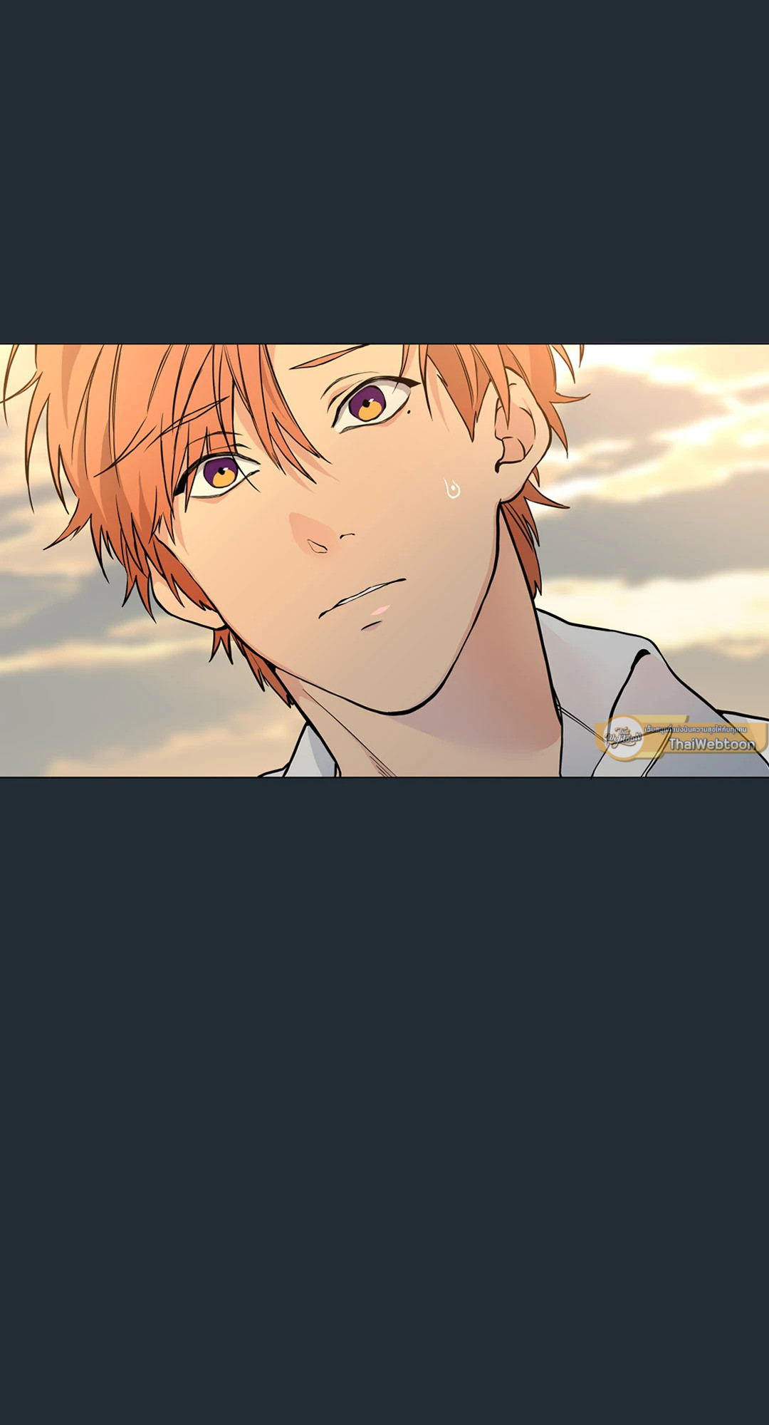 Lost in the Cloud ตอนที่ 14 - รูปที่ 2