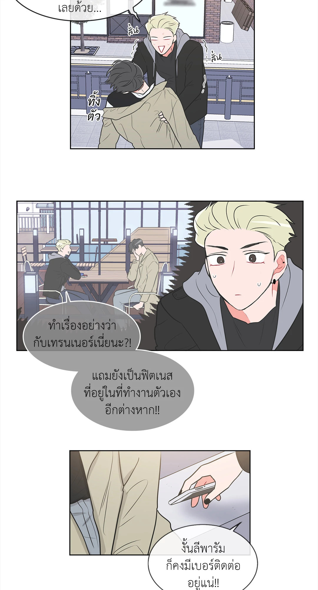 หน้า 19