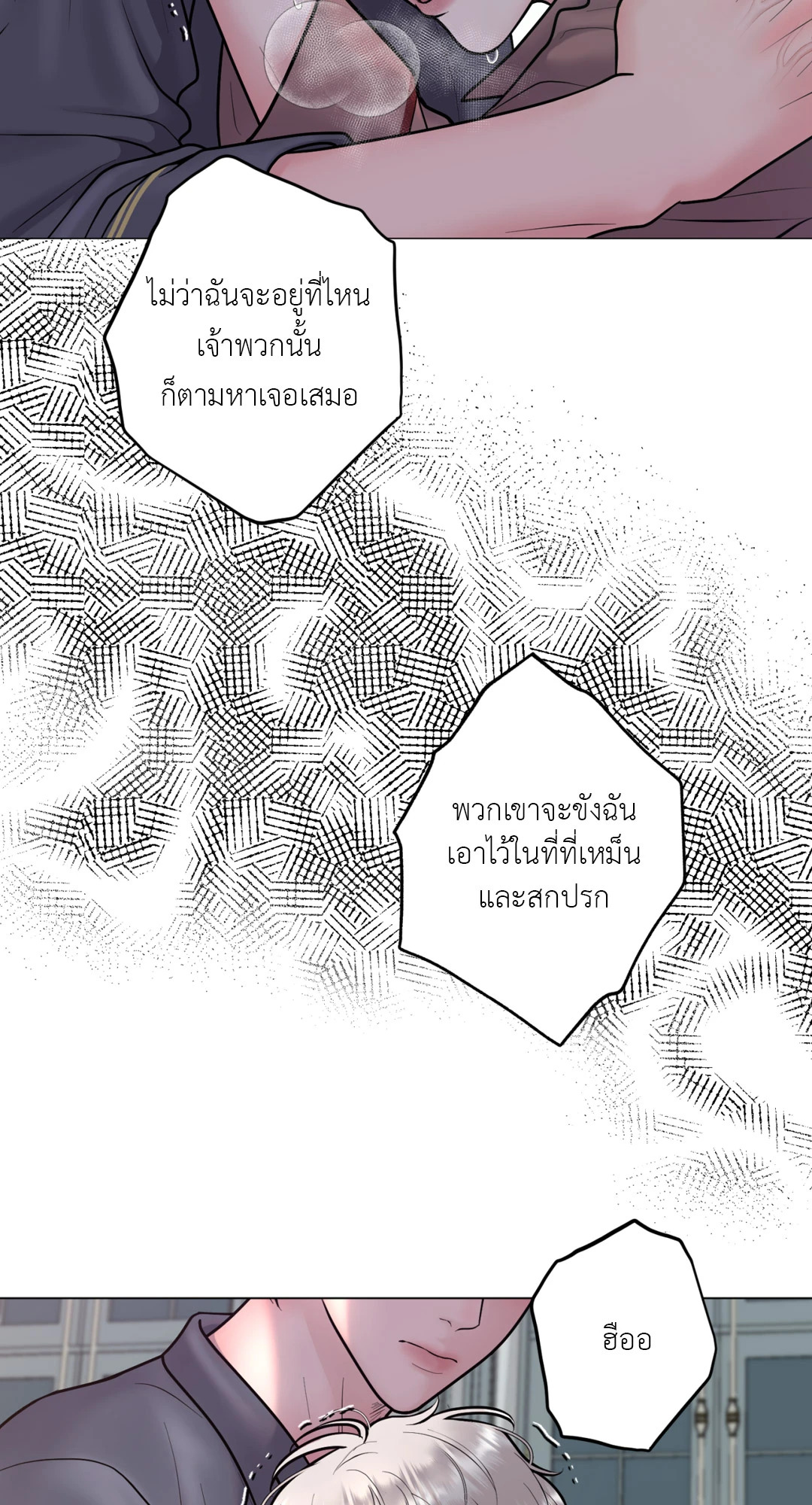 หน้า 53