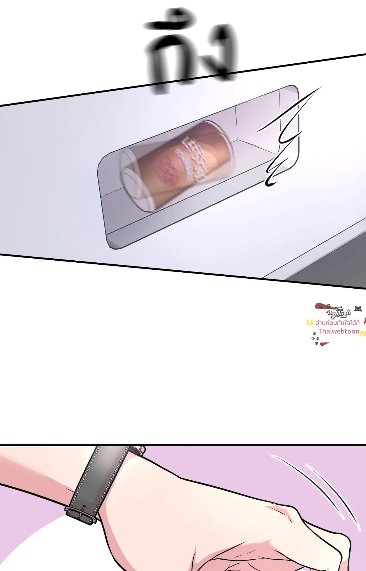 Respect for Taste (R+)(UNCENSORED) ตอนที่ 13 - รูปที่ 2