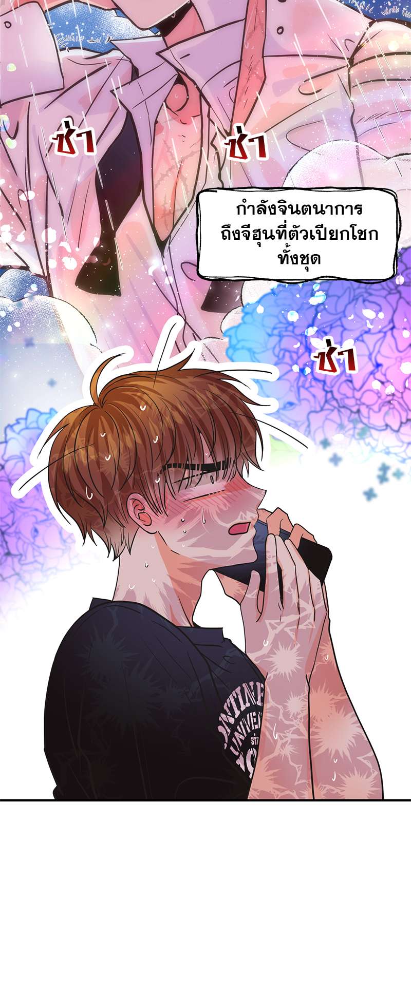 หน้า 25