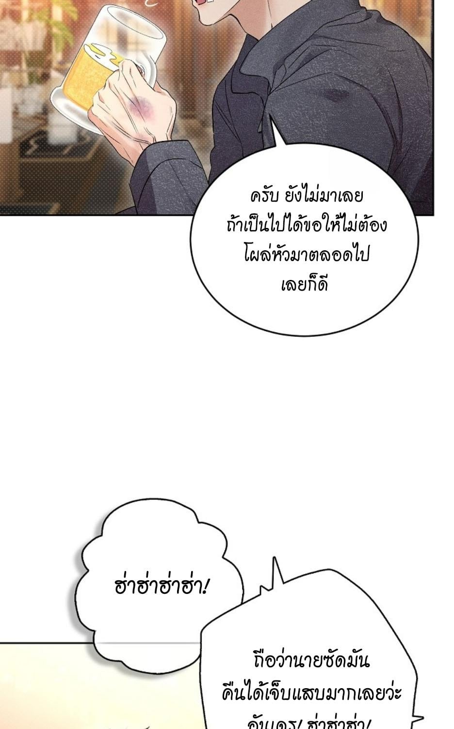 หน้า 76