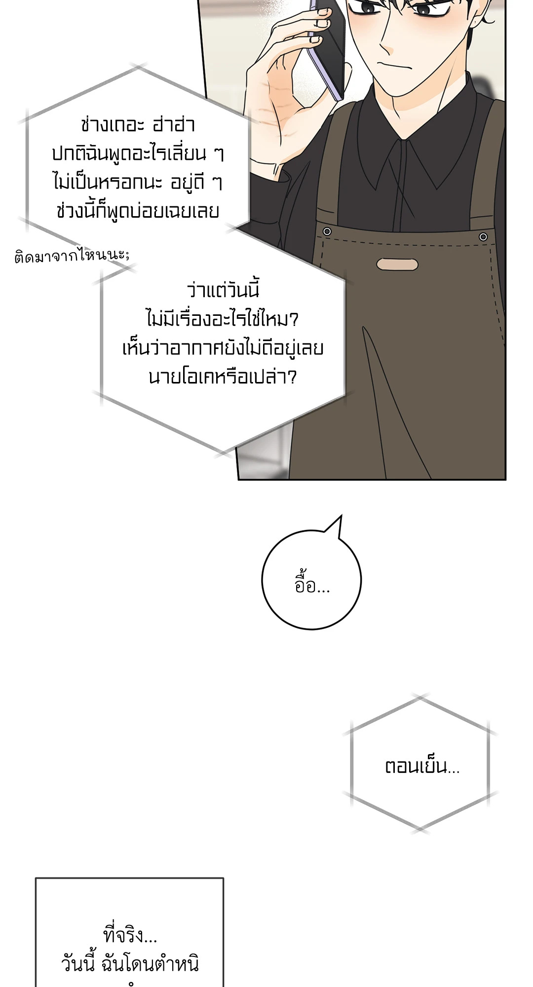 หน้า 51