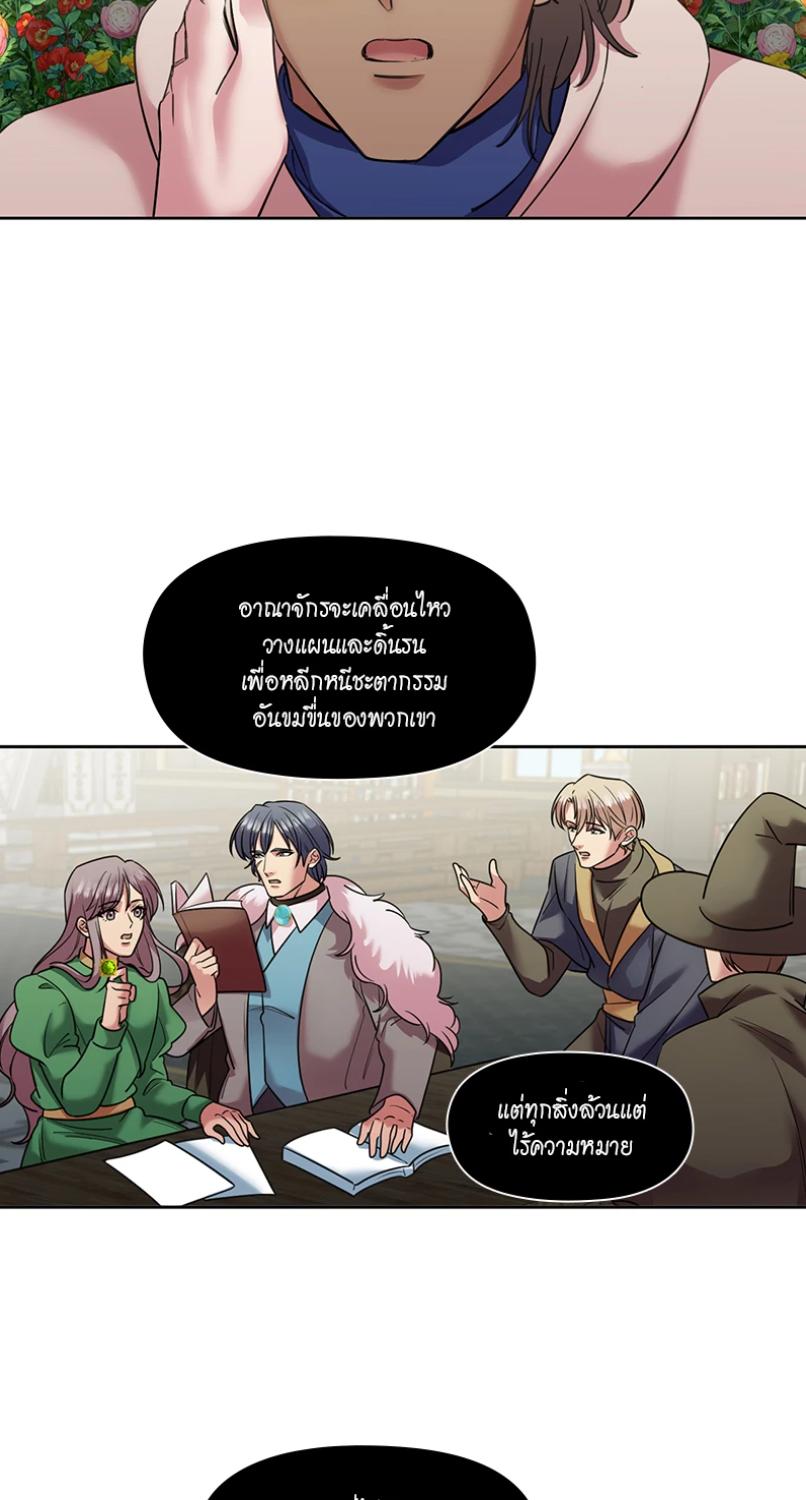 หน้า 41