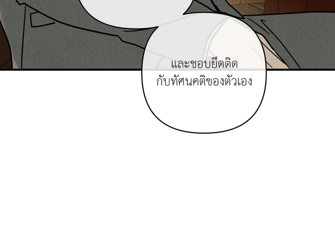 หน้า 100