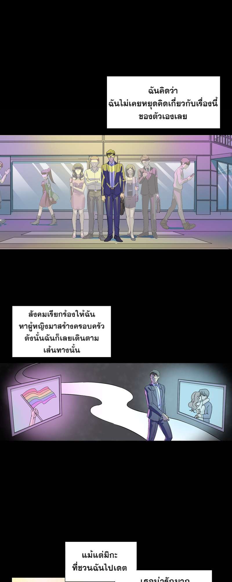 หน้า 44