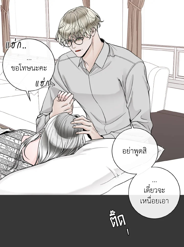 หน้า 87
