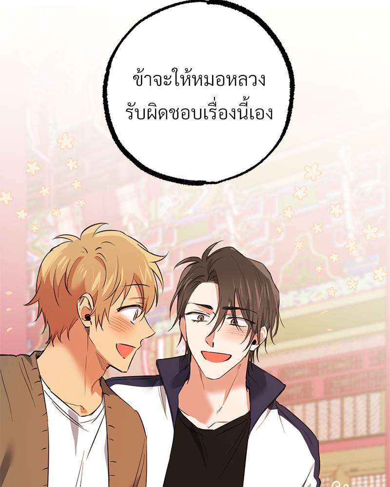 หน้า 74